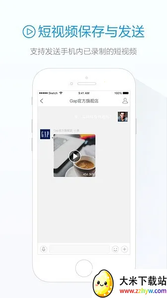 �����������Ұ�׿���ֻ���v11.27.1 �ֻ����ͼ