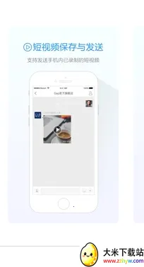 �����������Ұ�׿���ֻ���v11.27.1 �ֻ����ͼ