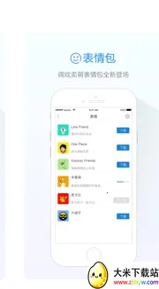 �����������Ұ�׿���ֻ���v11.27.1 �ֻ����ͼ