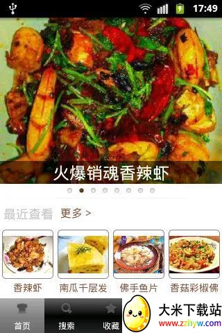 心食谱(美食食谱平台) 心食谱(美食食谱平台)