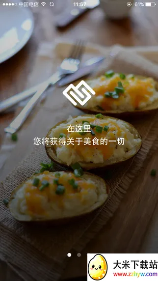 ��ʳ��(��ʳʳ��ƽ̨)v2.0 ��׿���ͼ