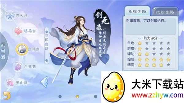 ͽ������2025���°汾