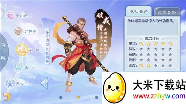 ͽ������2025���°汾