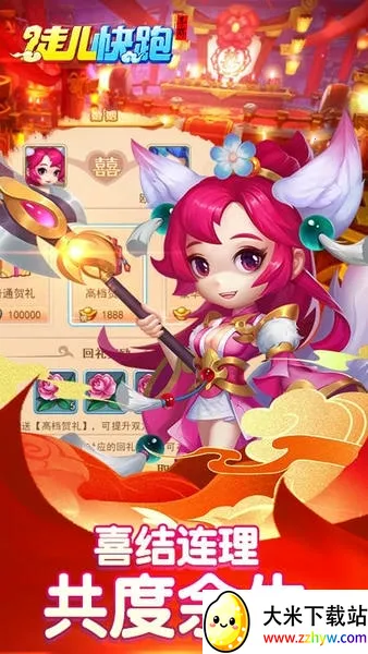 ͽ������2025���°汾v1.0.0 �ٷ������ͼ