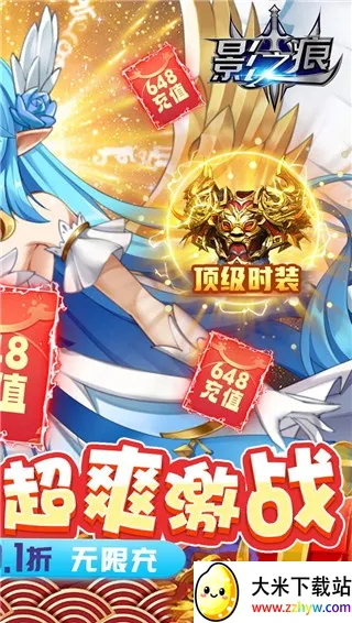 Ӱ֮��(����Ԫð����Ϸ)v1.1 �ֻ����ͼ