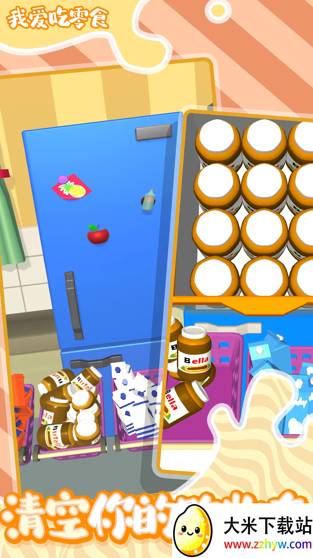 ������ɡ�Լ�2025���ذ�װv1.0 �ֻ����ͼ