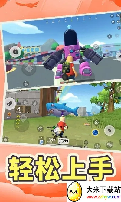 ������ɡ�Լ�2025���ذ�װv1.0 �ֻ����ͼ