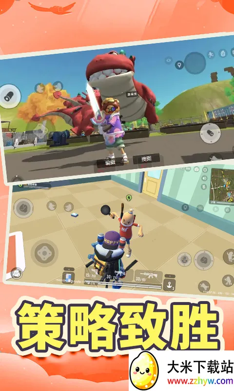 ������ɡ�Լ�2025���ذ�װv1.0 �ֻ����ͼ