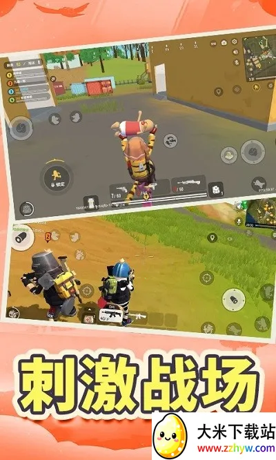 ������ɡ�Լ�2025���ذ�װ