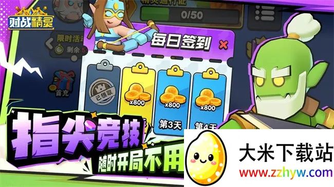 ��ս����(�������ս��Ϸ)v1.0.62 �ٷ������ͼ