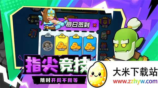 ��ս����(�������ս��Ϸ)v1.0.62 �ٷ������ͼ