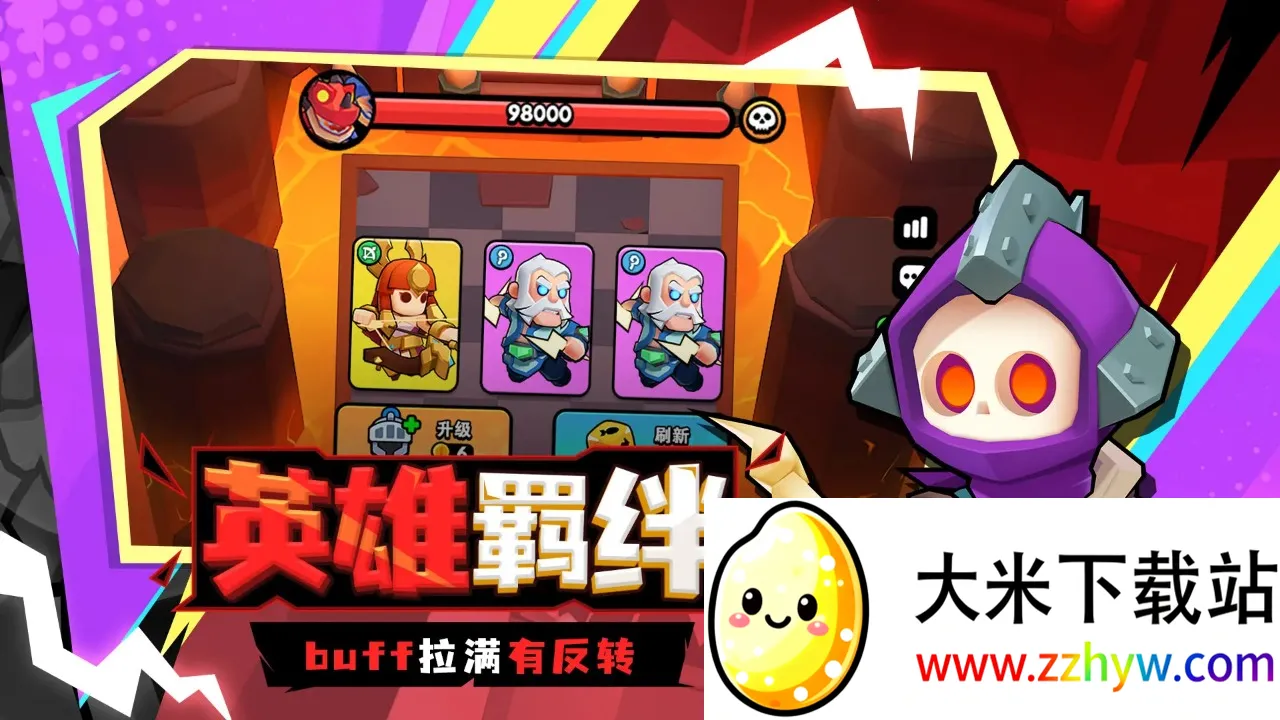 ��ս����(�������ս��Ϸ)v1.0.62 �ٷ������ͼ