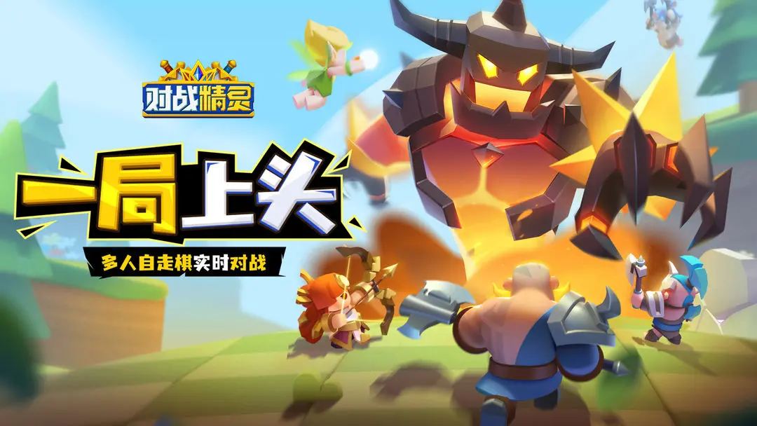 ��ս����(�������ս��Ϸ)v1.0.62 �ٷ������ͼ