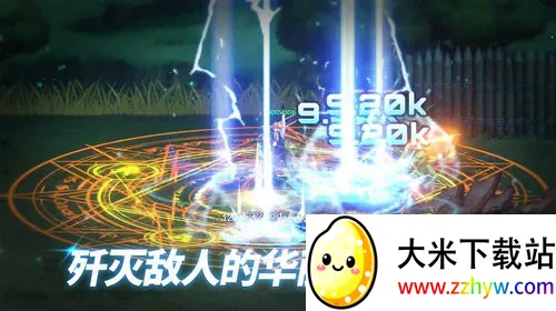 异世界决战精英最新手机版 异世界决战精英最新手机版