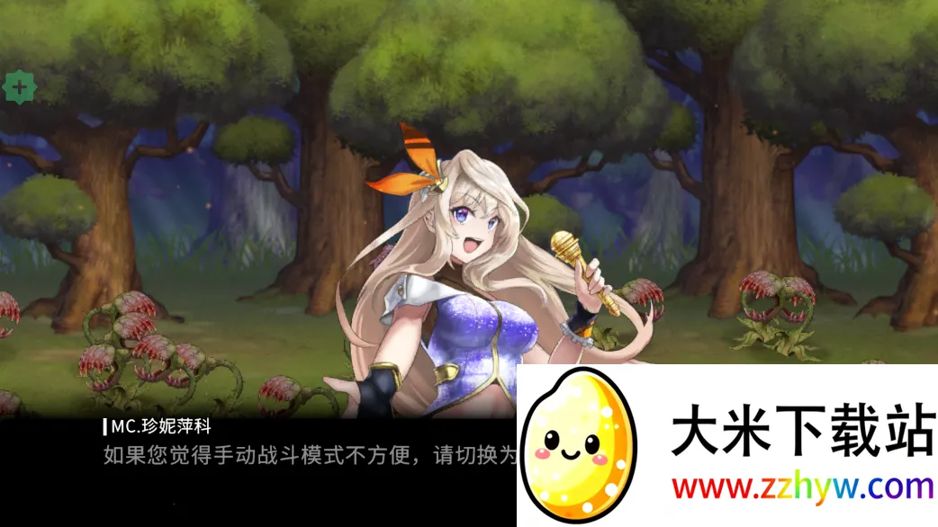 异世界决战精英最新手机版 异世界决战精英最新手机版