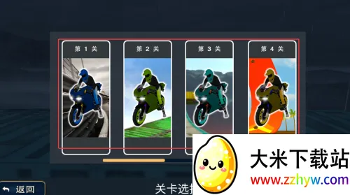 极限摩托车挑战赛(极限摩托闯关游戏) 极限摩托车挑战赛(极限摩托闯关游戏)