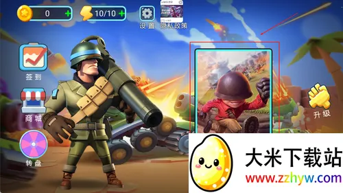 �������(���˴�ҵ��Ϸ)v1.13 ��Ѱ��ͼ