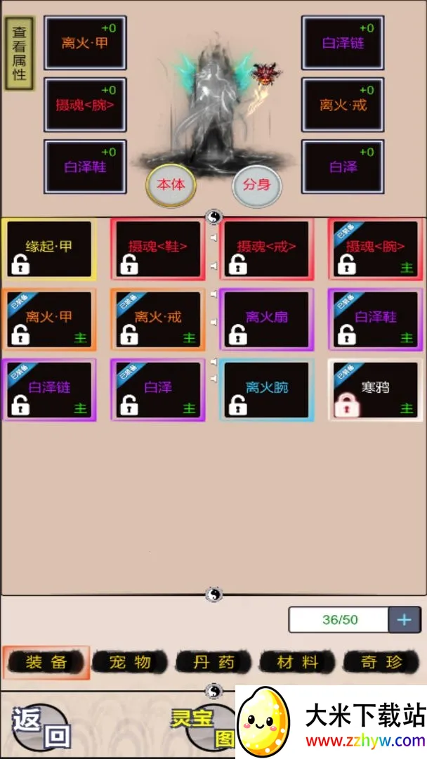 ��ɽ����2025�ٷ�����v0.0.0.8 �ٷ������ͼ