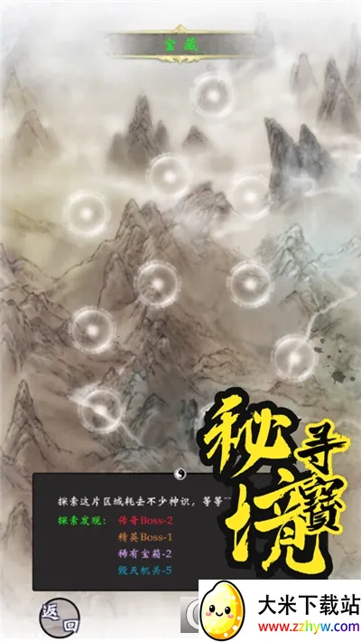 ��ɽ����2025�ٷ�����v0.0.0.8 �ٷ������ͼ