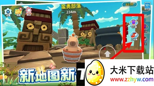 超级跑跳(跑酷游戏玩法) 超级跑跳(跑酷游戏玩法)