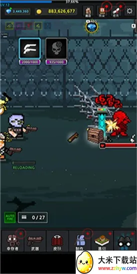 ����Ҵ��߰�׿���ֻ���v7.9.5 �ֻ����ͼ