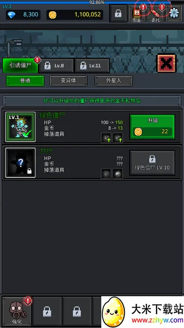 ����Ҵ��߰�׿���ֻ���v7.9.5 �ֻ����ͼ