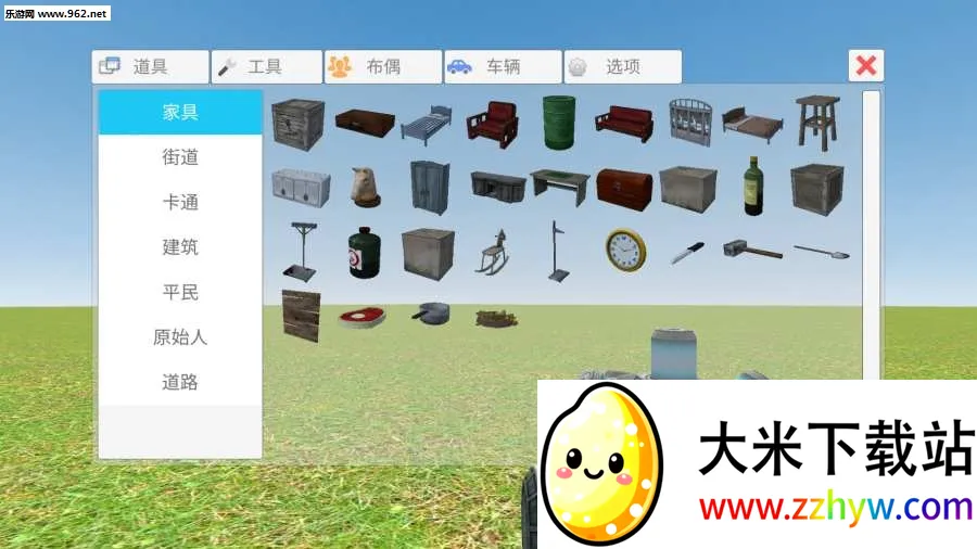 ��ɳ��2(ɳ�н�����Ϸ)v1.8.85 �ֻ����ͼ