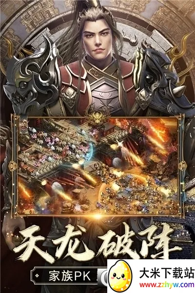 ��;2(��ս��ɫ��������)v1.0.195 �ֻ����ͼ