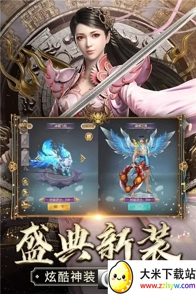 ��;2(��ս��ɫ��������)v1.0.195 �ֻ����ͼ