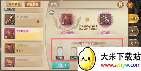 征途2(国战角色扮演手游) 征途2(国战角色扮演手游)