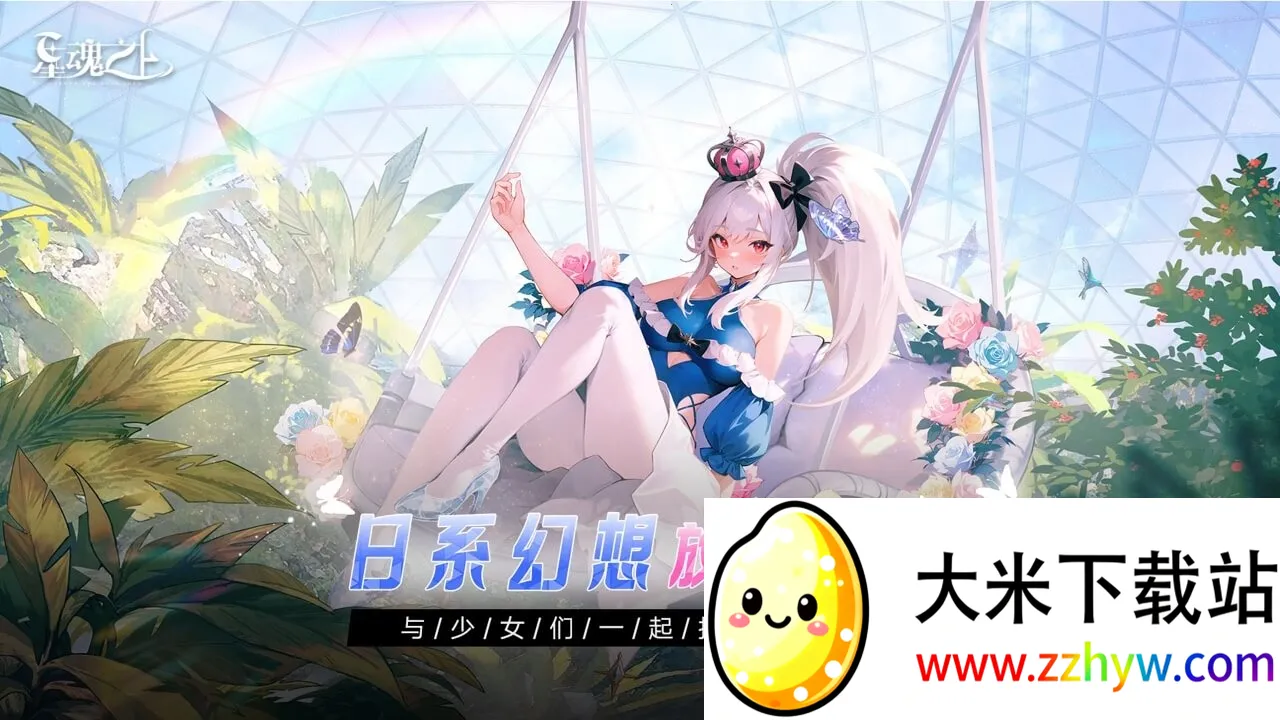 �ǻ�֮�������ֻ���v2.3 �ٷ������ͼ