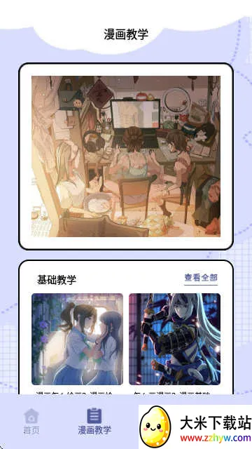 Hanime����(������������)v1.2 ��Ѱ��ͼ