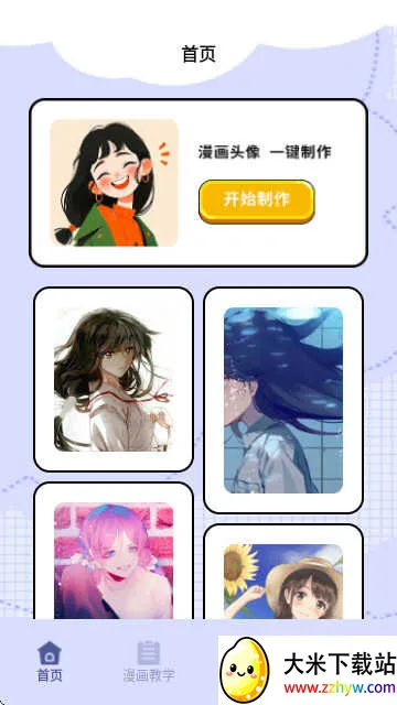 Hanime����(������������)v1.2 ��Ѱ��ͼ