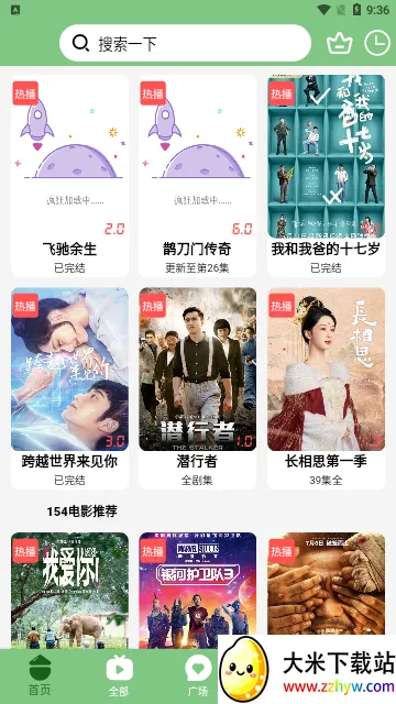 diy1012025���°汾v3.5.9 ��׿���ͼ