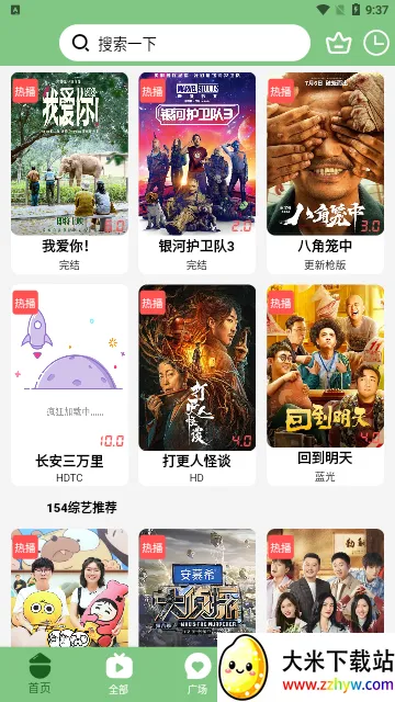 diy1012025���°汾v3.5.9 ��׿���ͼ