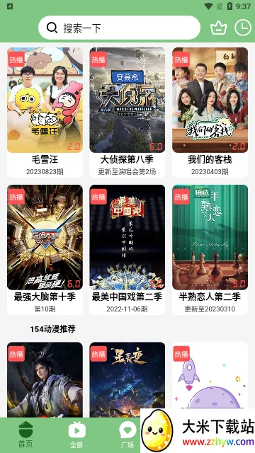 diy1012025���°汾v3.5.9 ��׿���ͼ