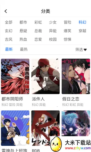 ����̨2025���ذ�װv1.67 �ٷ������ͼ