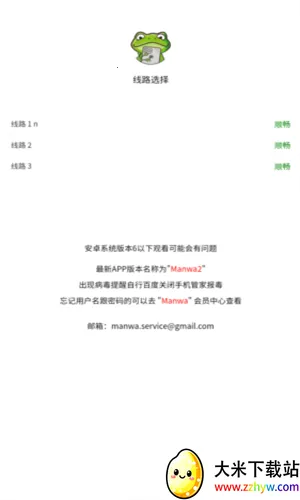 ����̨2025���ذ�װ