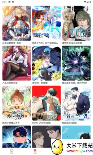 ����̨2025���ذ�װ