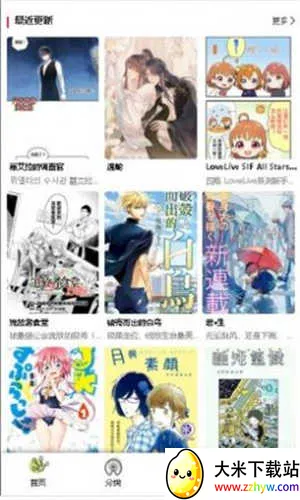 ����̨2025���ذ�װv1.67 �ٷ������ͼ