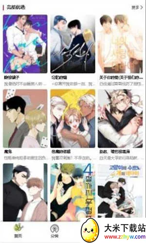 ����̨2025���ذ�װv1.67 �ٷ������ͼ