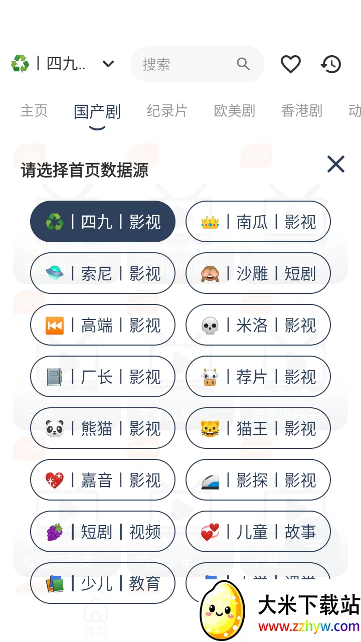 ׷��4K��׿���ֻ���v6.0.1 �ֻ����ͼ