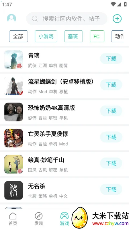 追剧4K安卓版手机版 追剧4K安卓版手机版