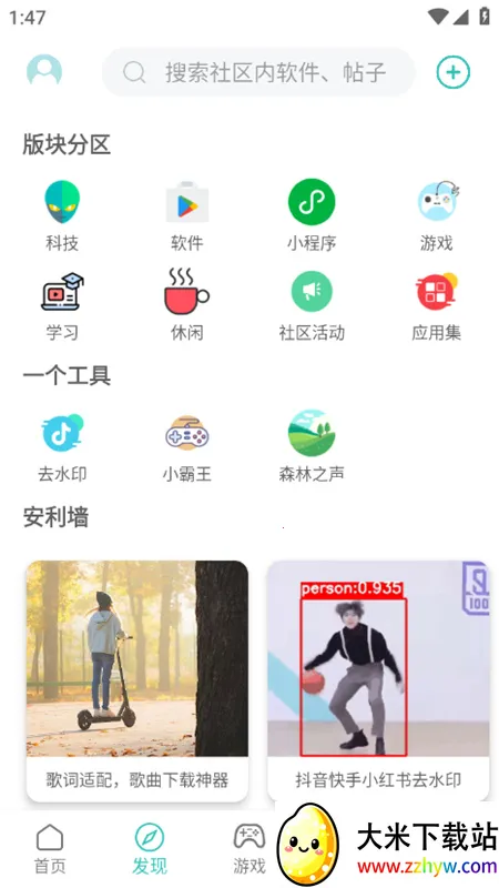 追剧4K安卓版手机版 追剧4K安卓版手机版