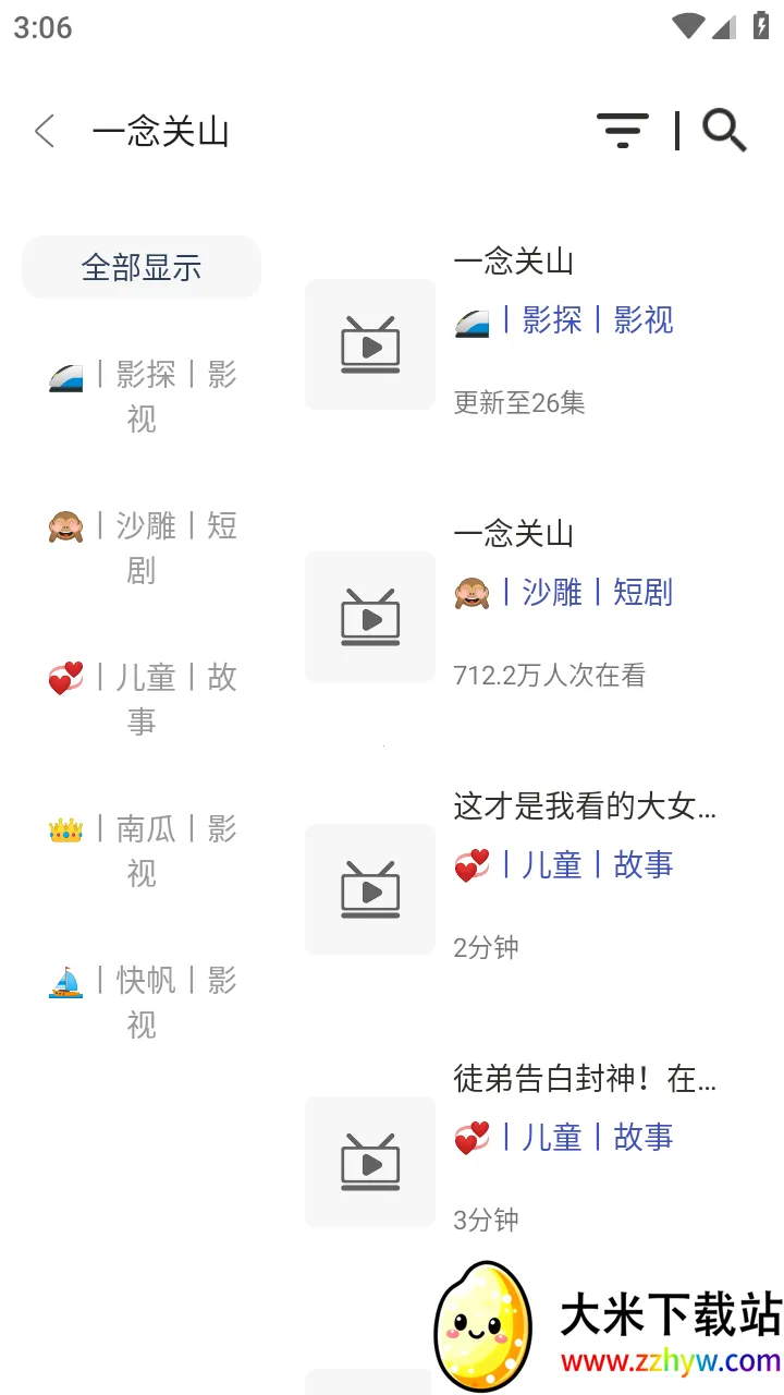 ׷��4K��׿���ֻ���v6.0.1 �ֻ����ͼ