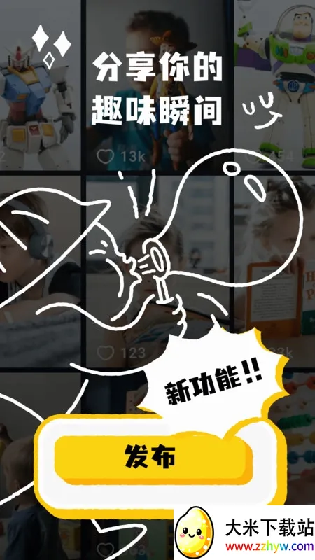 ���С��Ƶ(����Ƶƽ̨)v2.0.3 �ֻ����ͼ