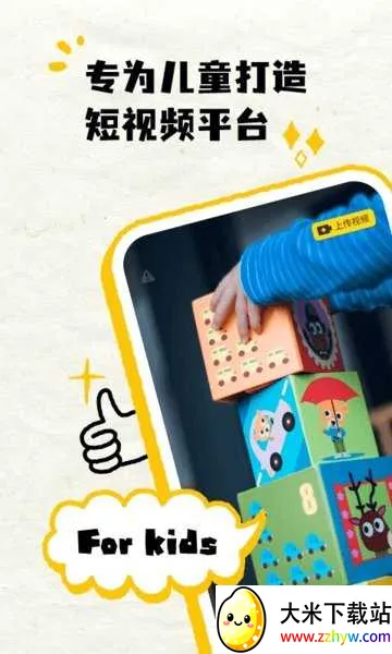 ���С��Ƶ(����Ƶƽ̨)v2.0.3 �ֻ����ͼ