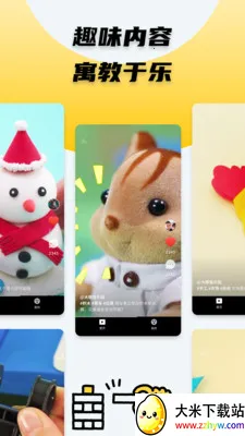 ���С��Ƶ(����Ƶƽ̨)v2.0.3 �ֻ����ͼ