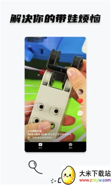 ���С��Ƶ(����Ƶƽ̨)v2.0.3 �ֻ����ͼ