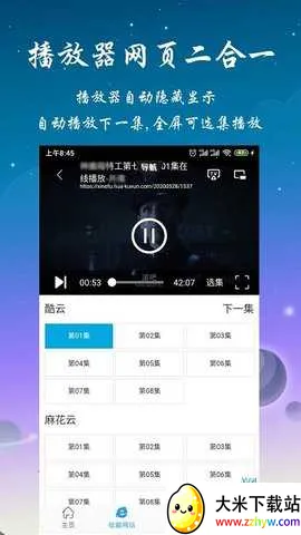 ����Ӱ��2025�ٷ����°汾v1.3.9.08011 �ٷ������ͼ